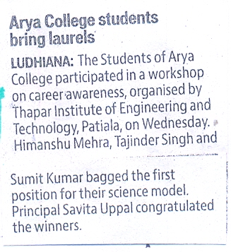 Arya College students bring laurels.