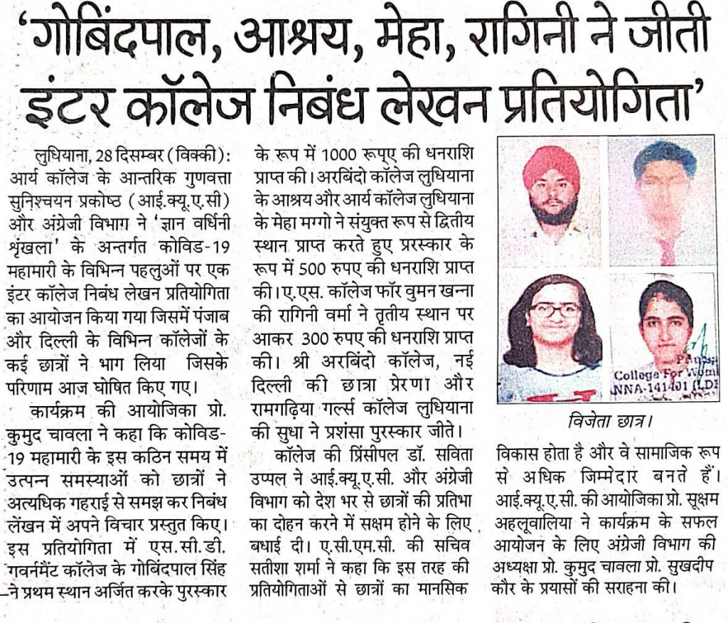 History of the internet essay image